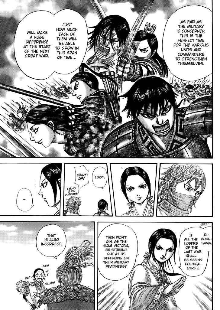 kingdom (E) Chapter 366 page 17