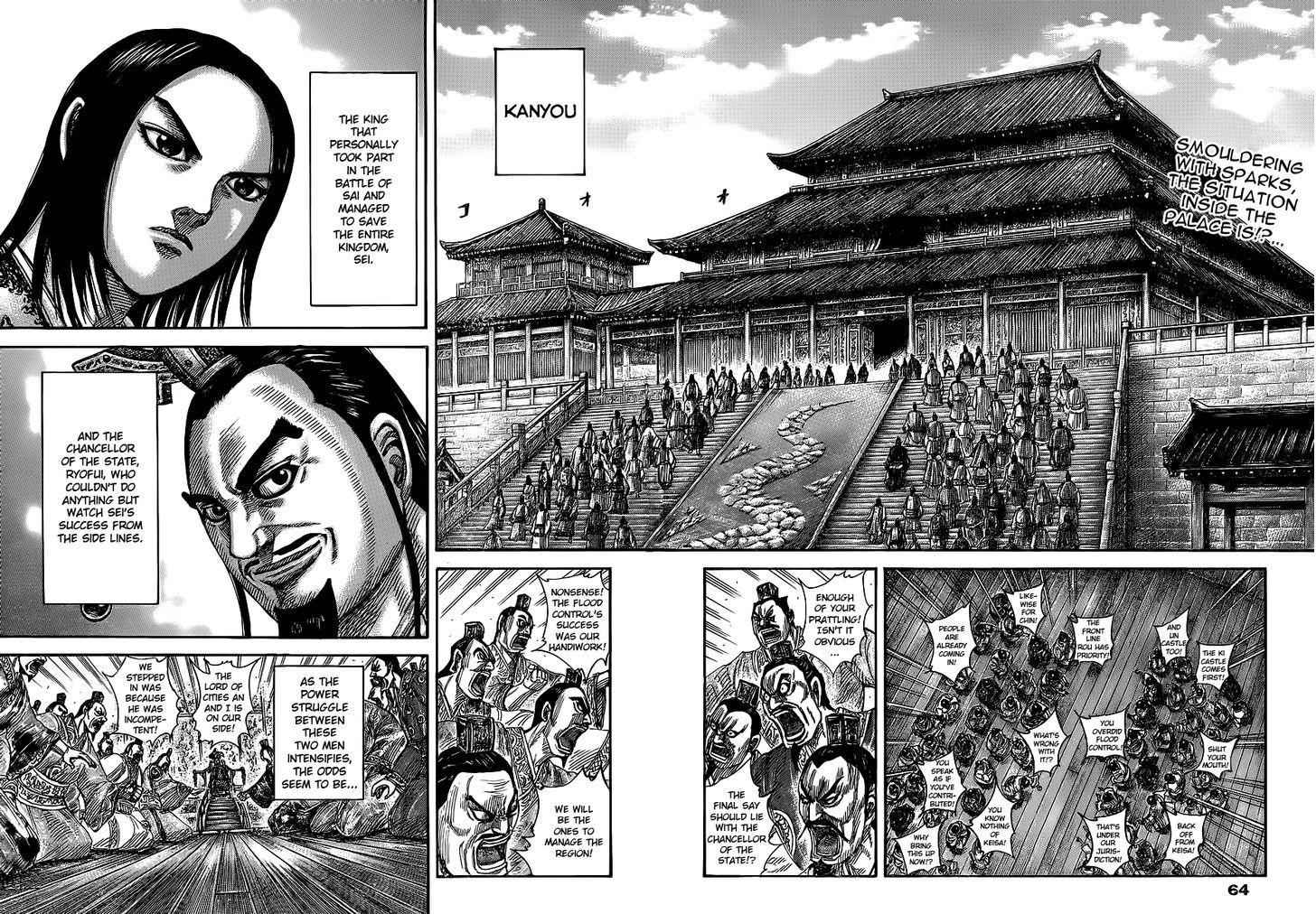 kingdom (E) Chapter 367 page 2