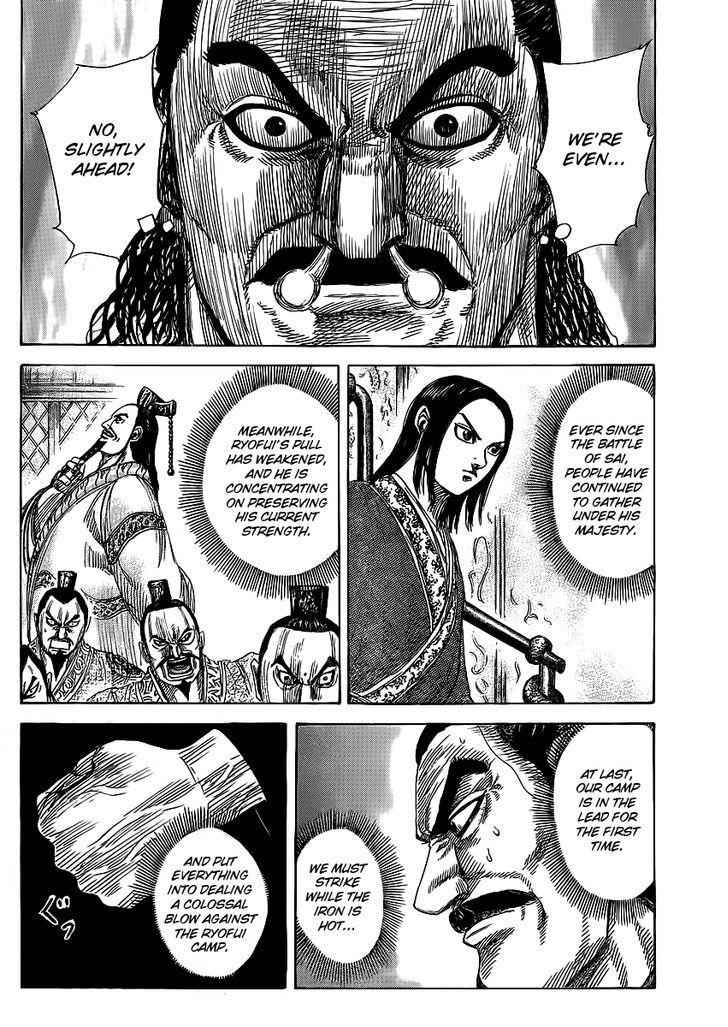 kingdom (E) Chapter 367 page 3