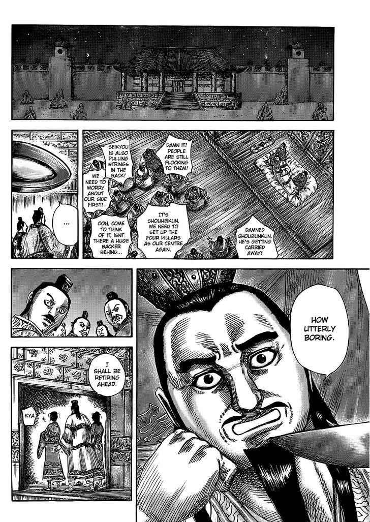 kingdom (E) Chapter 367 page 5