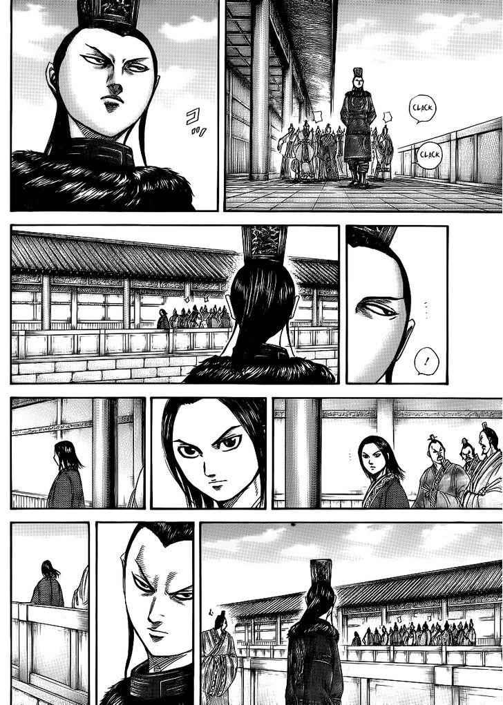 kingdom (E) Chapter 368 page 2