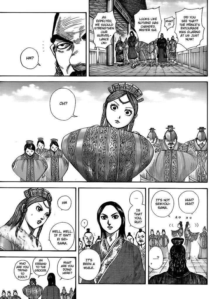 kingdom (E) Chapter 368 page 6