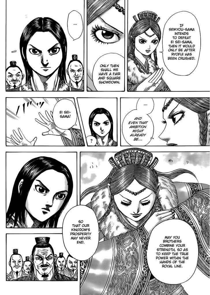 kingdom (E) Chapter 368 page 7