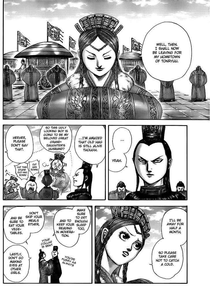 kingdom (E) Chapter 369 page 4
