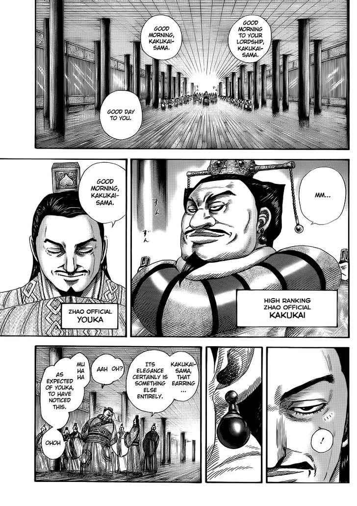 kingdom (E) Chapter 369 page 7
