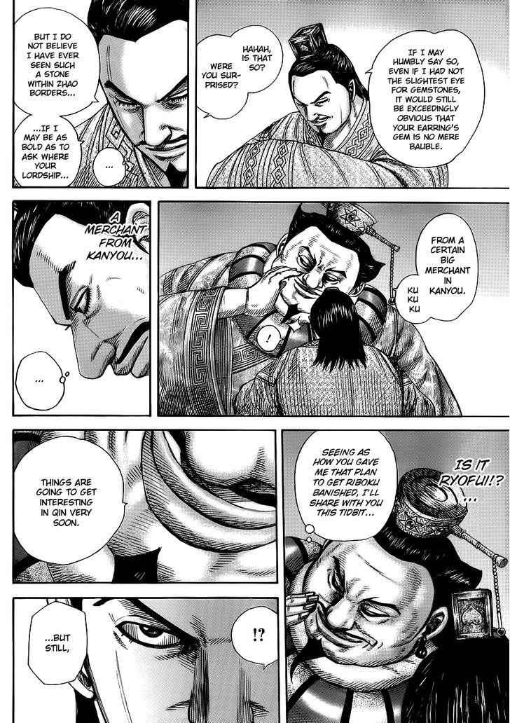 kingdom (E) Chapter 369 page 8
