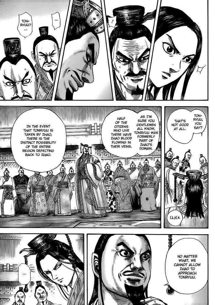 kingdom (E) Chapter 369 page 13