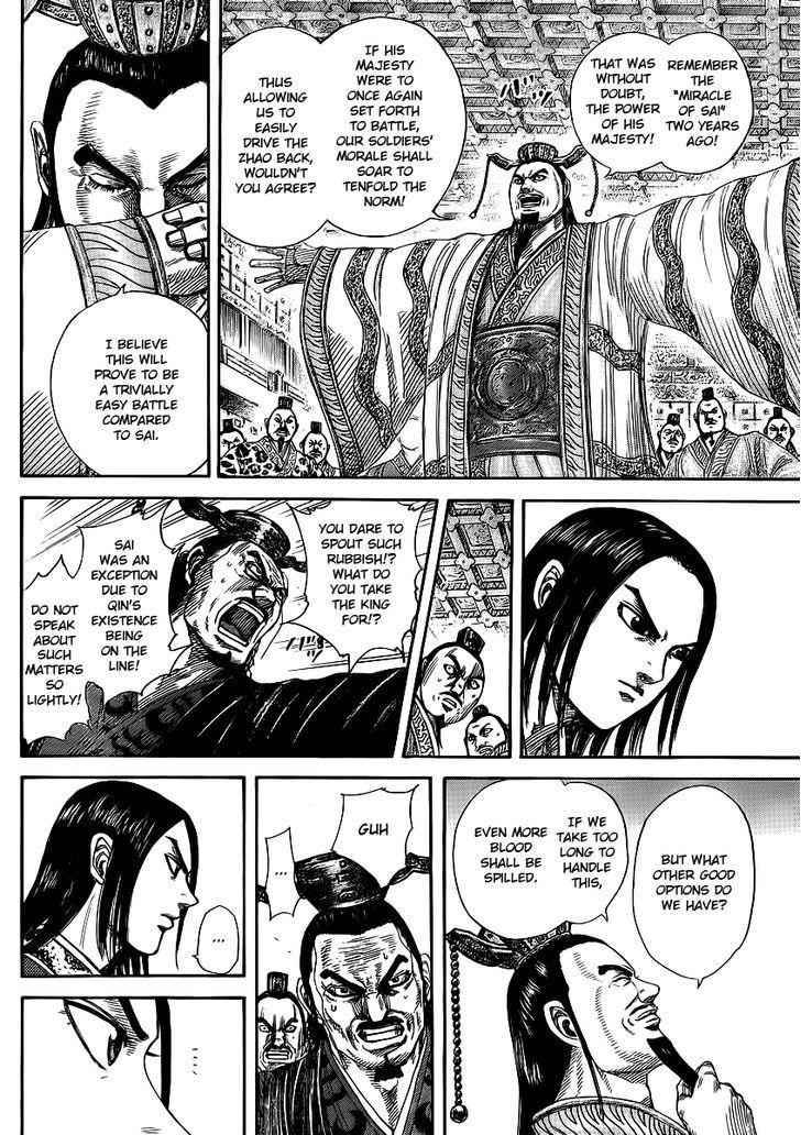 kingdom (E) Chapter 369 page 16