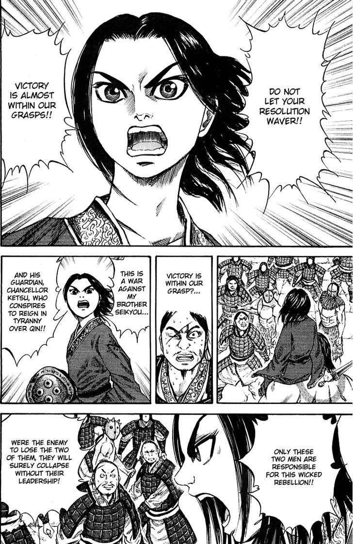 kingdom (E) Chapter 37 page 4