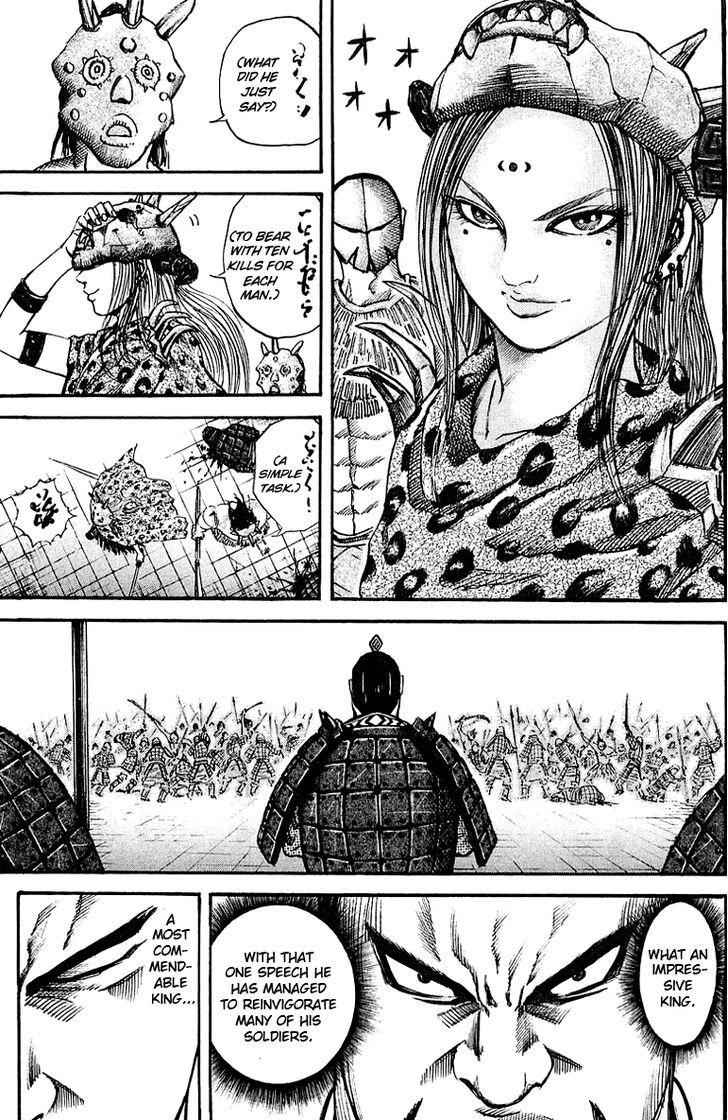 kingdom (E) Chapter 37 page 7