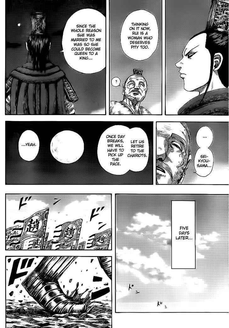 kingdom (E) Chapter 370 page 13
