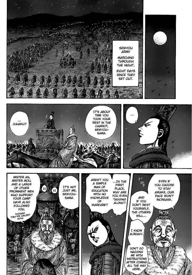 kingdom (E) Chapter 370 page 11