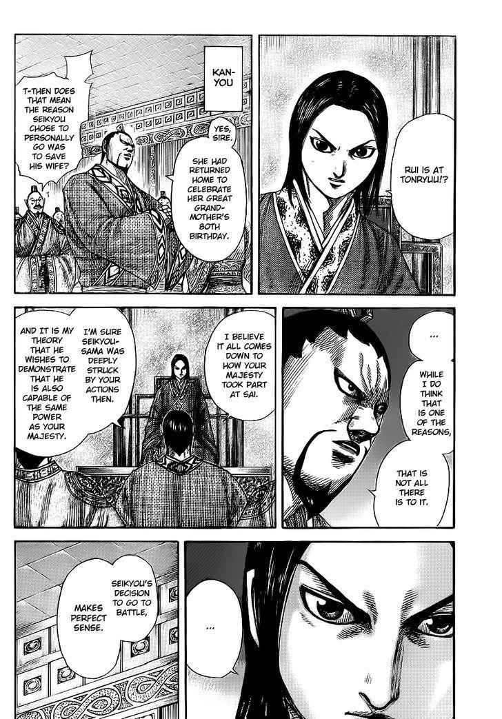 kingdom (E) Chapter 370 page 5