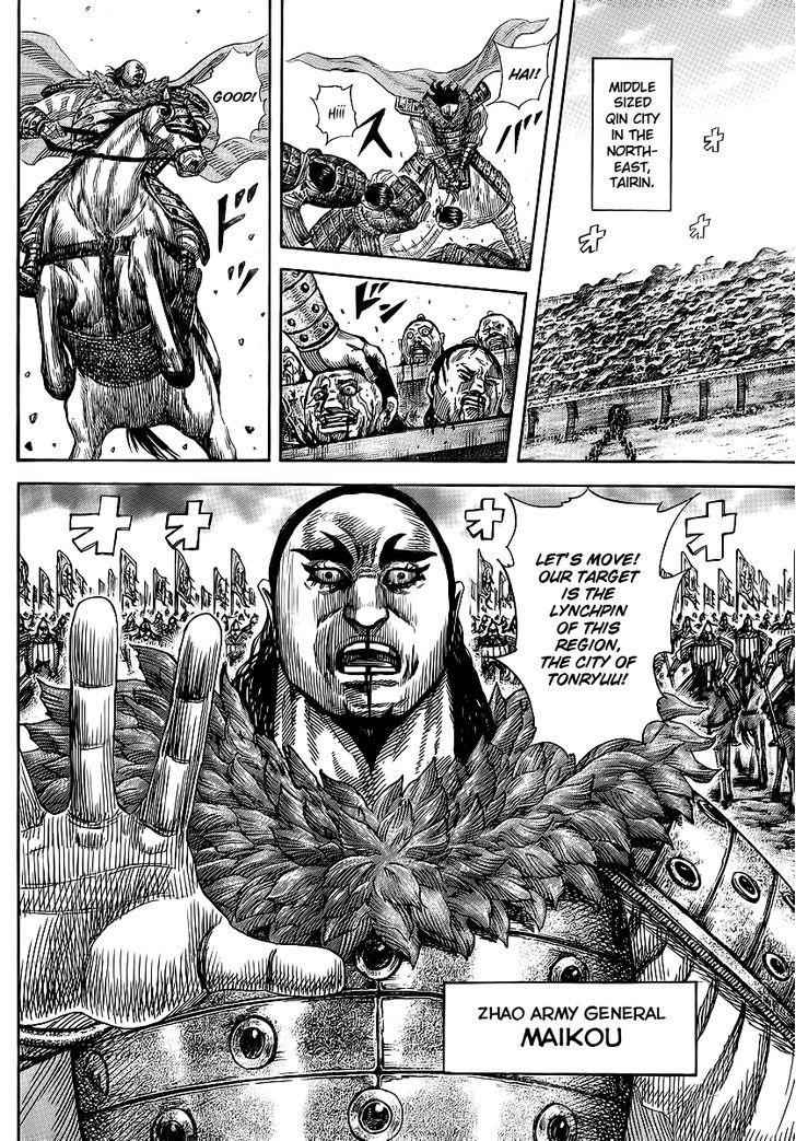 kingdom (E) Chapter 370 page 3