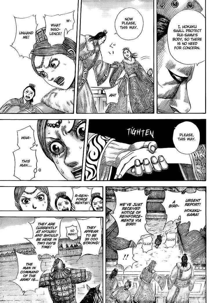 kingdom (E) Chapter 370 page 16