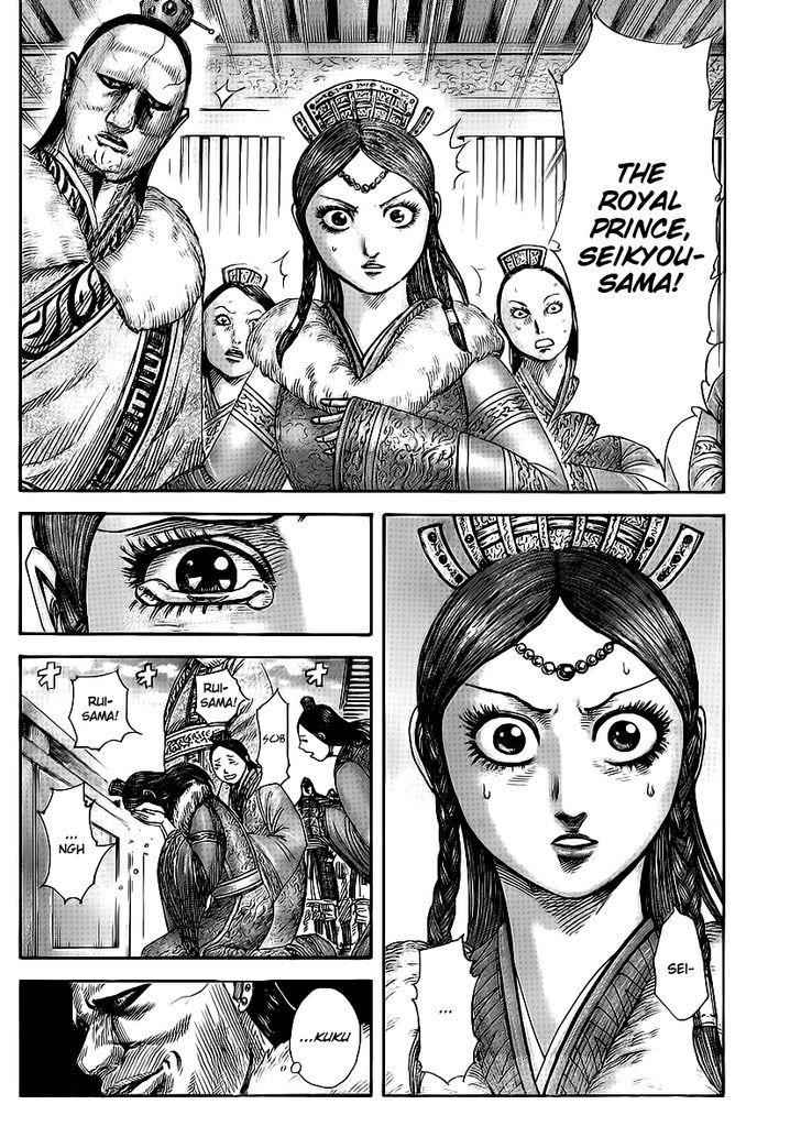 kingdom (E) Chapter 370 page 17