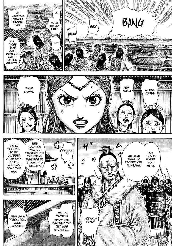 kingdom (E) Chapter 370 page 15