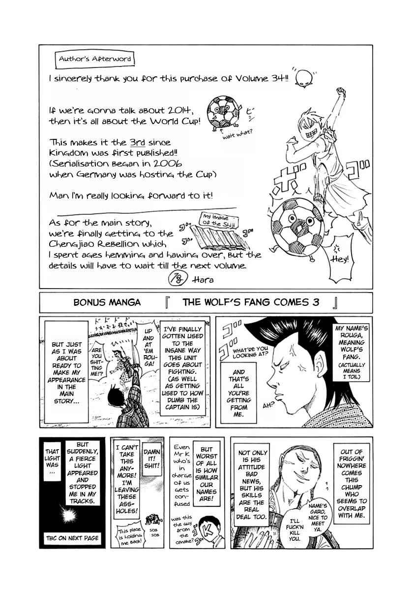 kingdom (E) Chapter 371.1 page 1