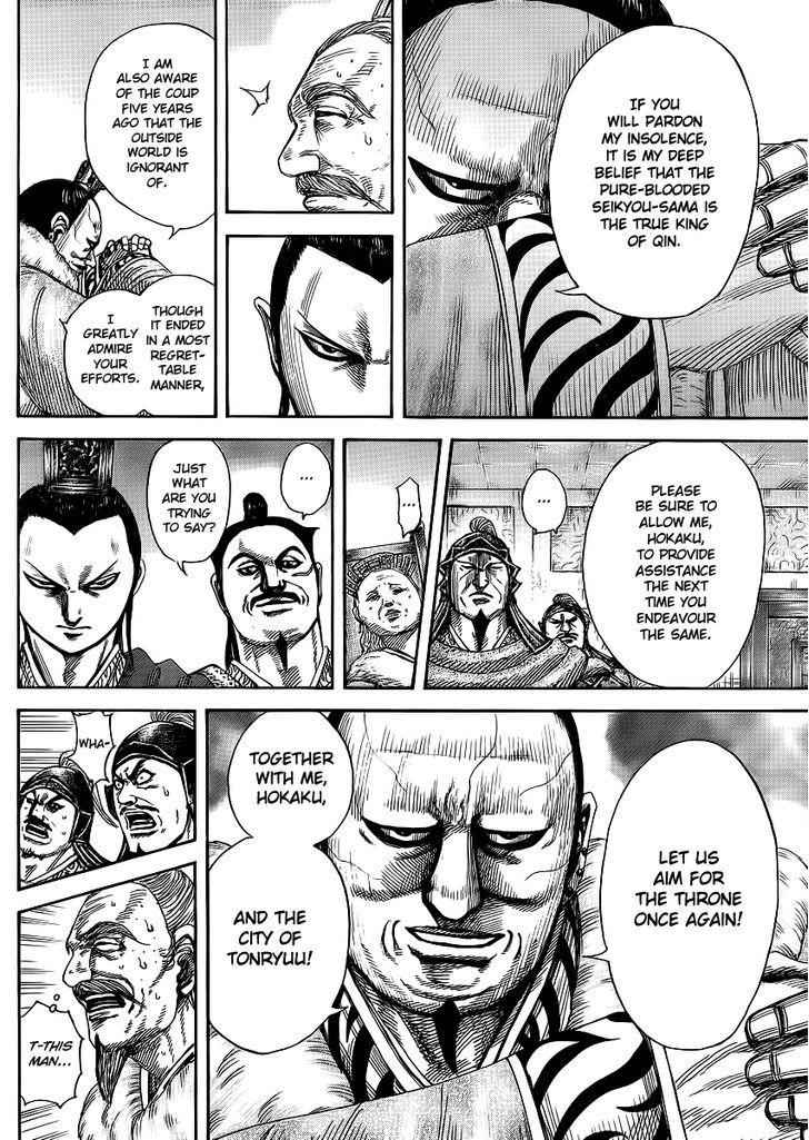 kingdom (E) Chapter 371 page 10