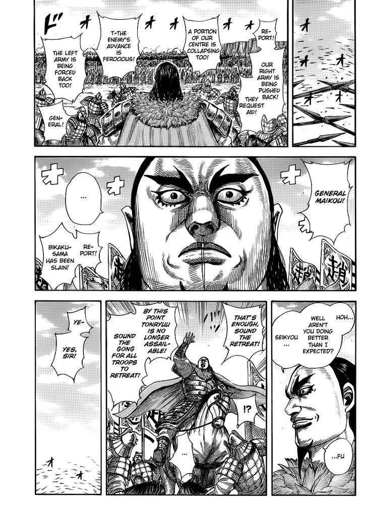 kingdom (E) Chapter 371 page 3