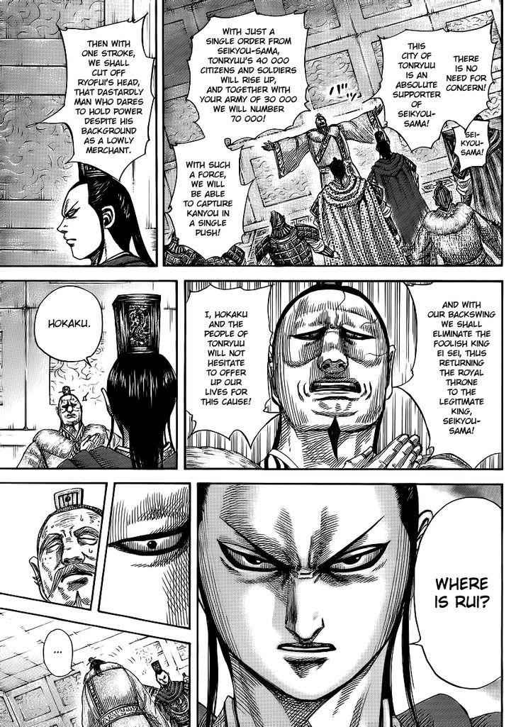 kingdom (E) Chapter 371 page 11