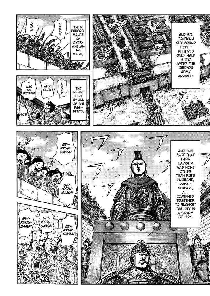 kingdom (E) Chapter 371 page 5