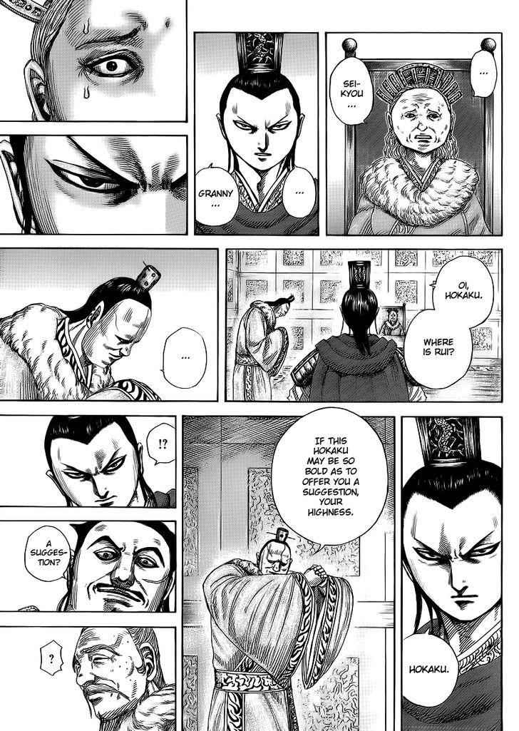 kingdom (E) Chapter 371 page 9