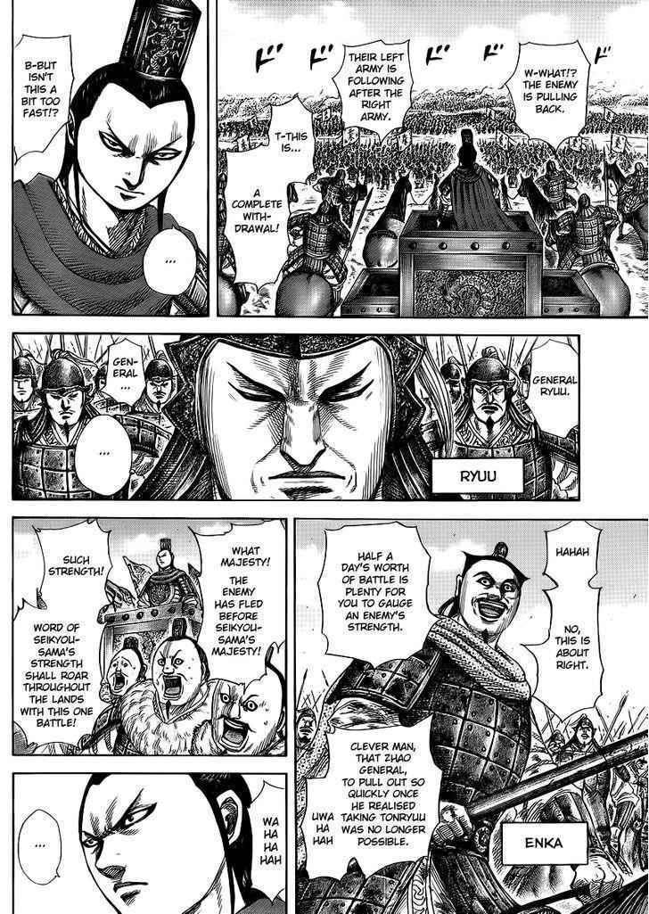 kingdom (E) Chapter 371 page 4
