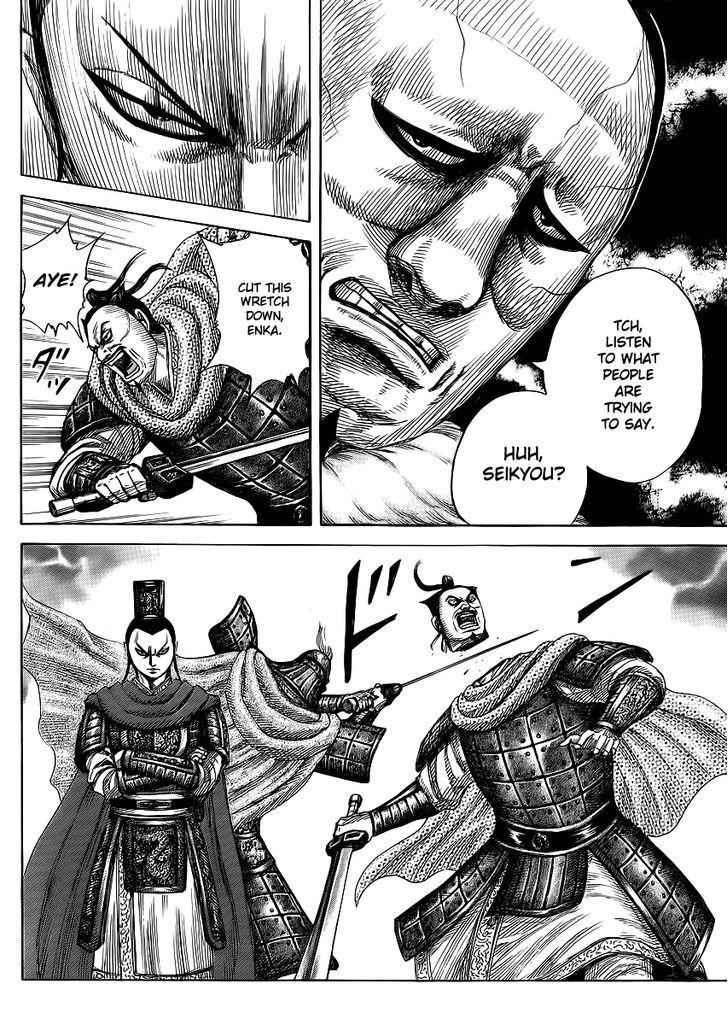 kingdom (E) Chapter 371 page 12