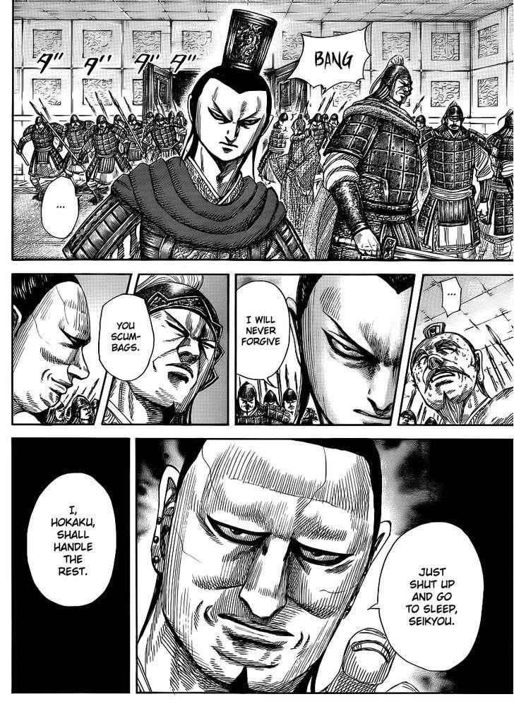 kingdom (E) Chapter 371 page 14