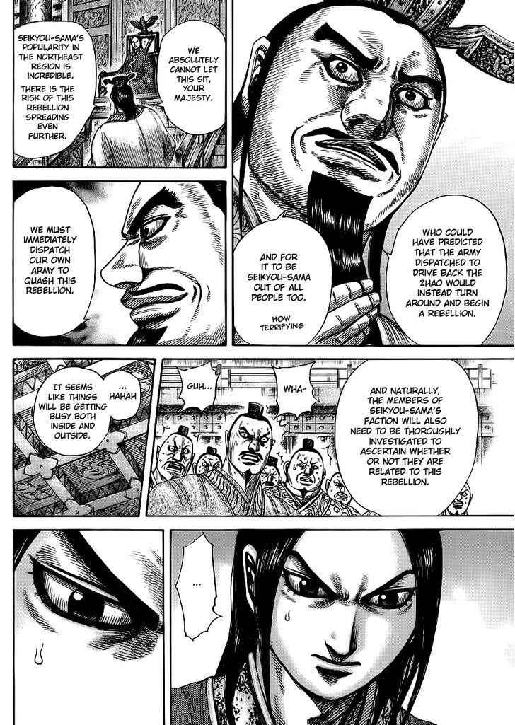 kingdom (E) Chapter 371 page 16