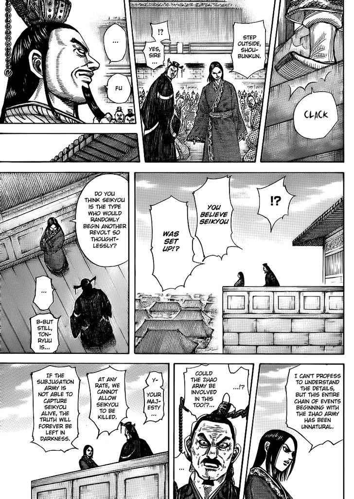 kingdom (E) Chapter 371 page 17