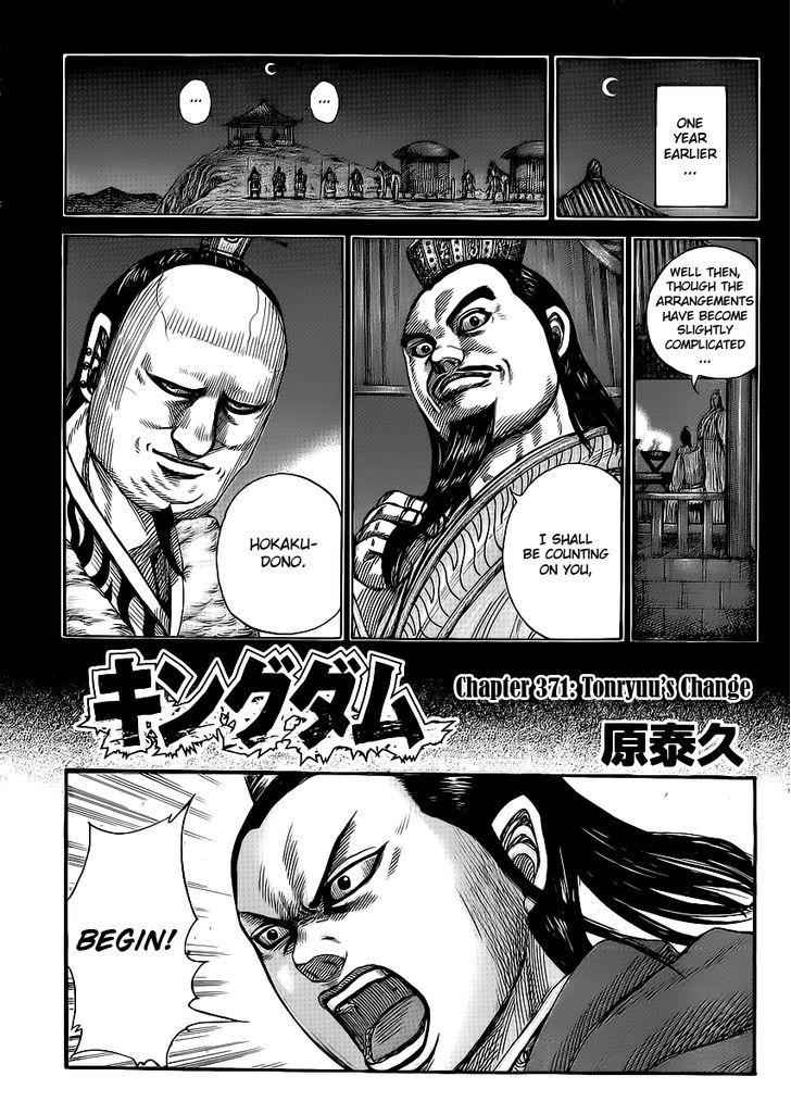 kingdom (E) Chapter 371 page 1