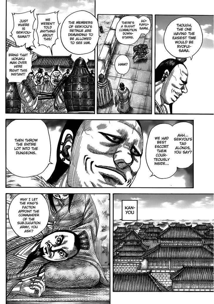 kingdom (E) Chapter 372 page 7