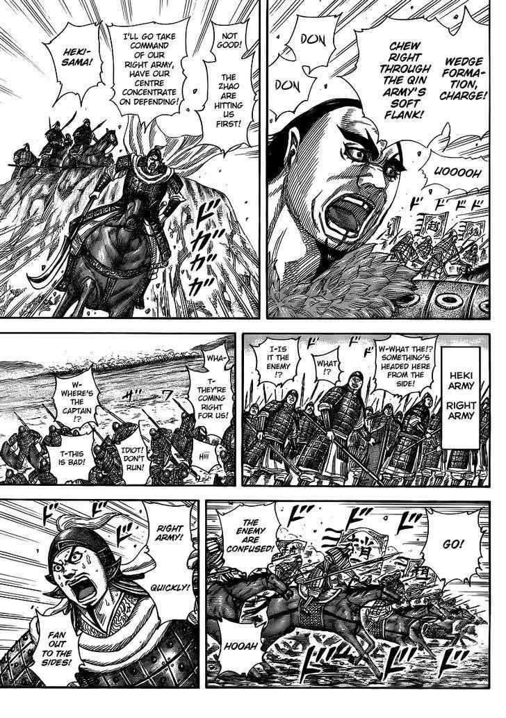 kingdom (E) Chapter 372 page 12