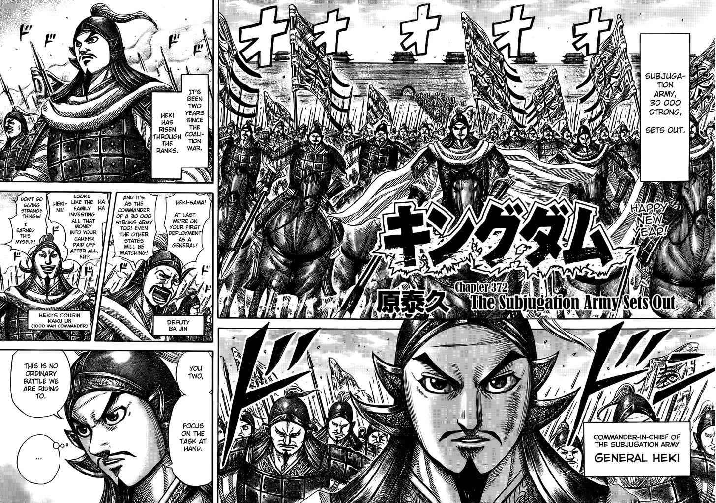 kingdom (E) Chapter 372 page 2
