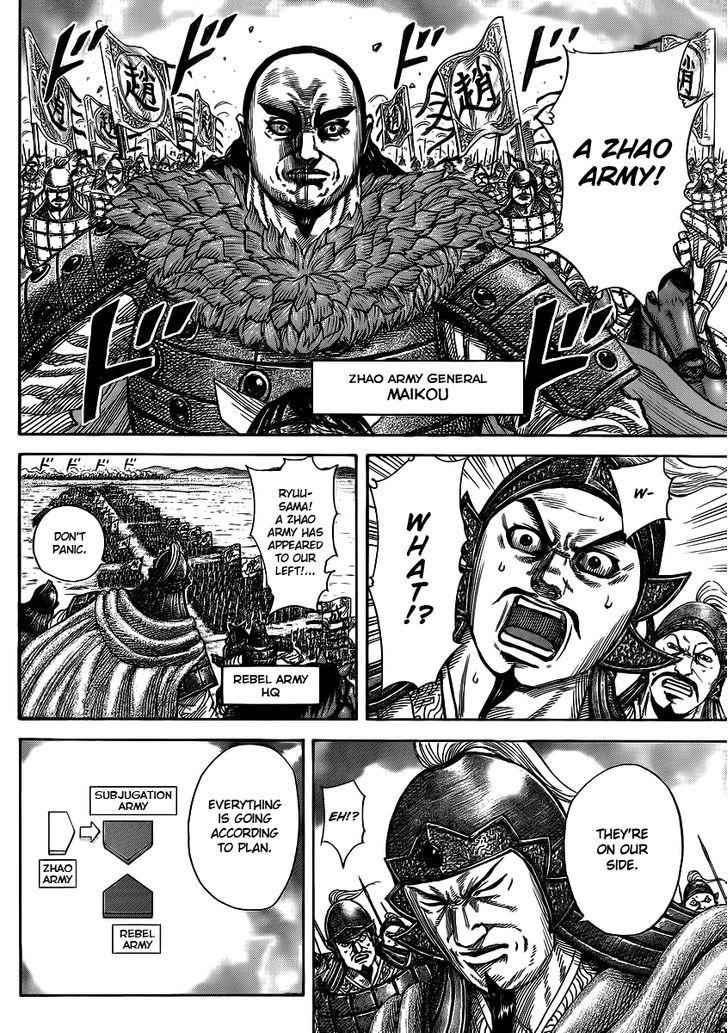 kingdom (E) Chapter 372 page 11