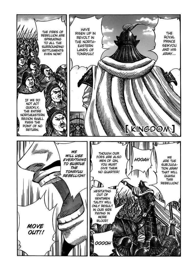 kingdom (E) Chapter 372 page 1