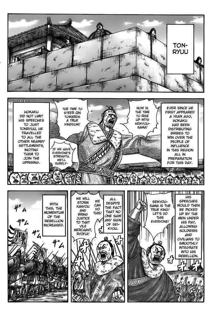 kingdom (E) Chapter 372 page 5