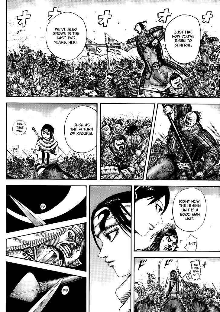 kingdom (E) Chapter 373 page 9
