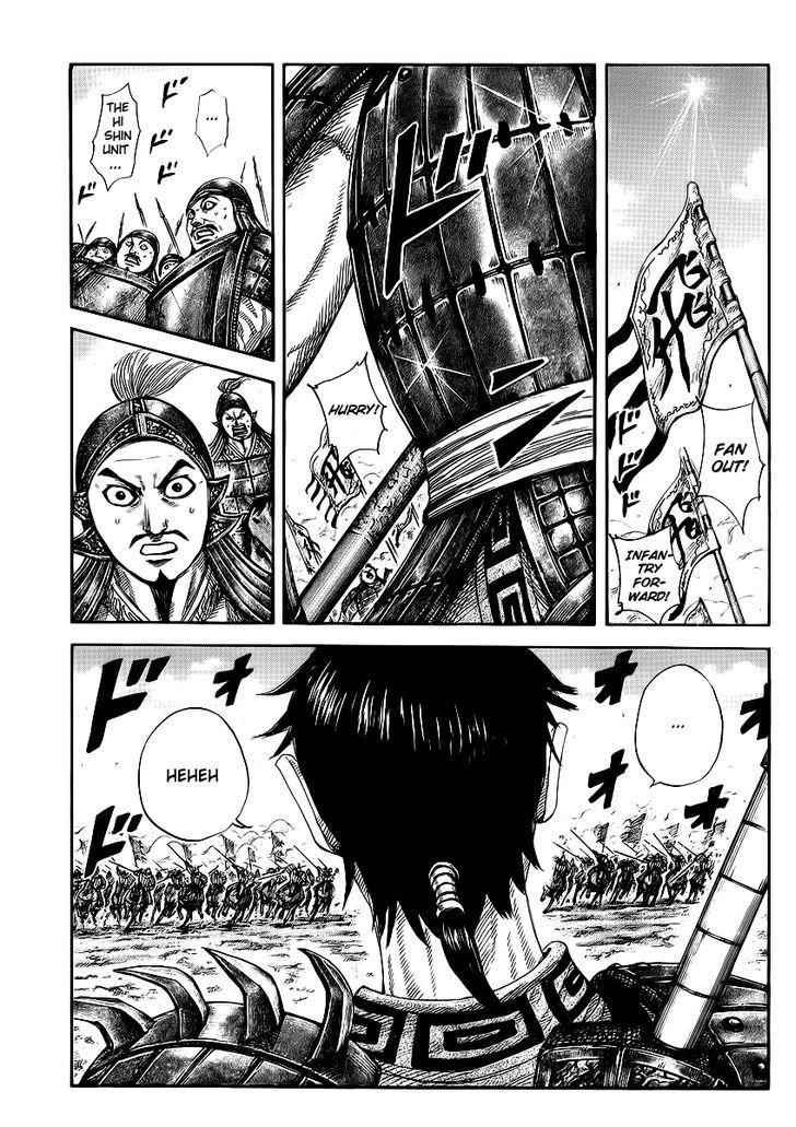 kingdom (E) Chapter 373 page 2
