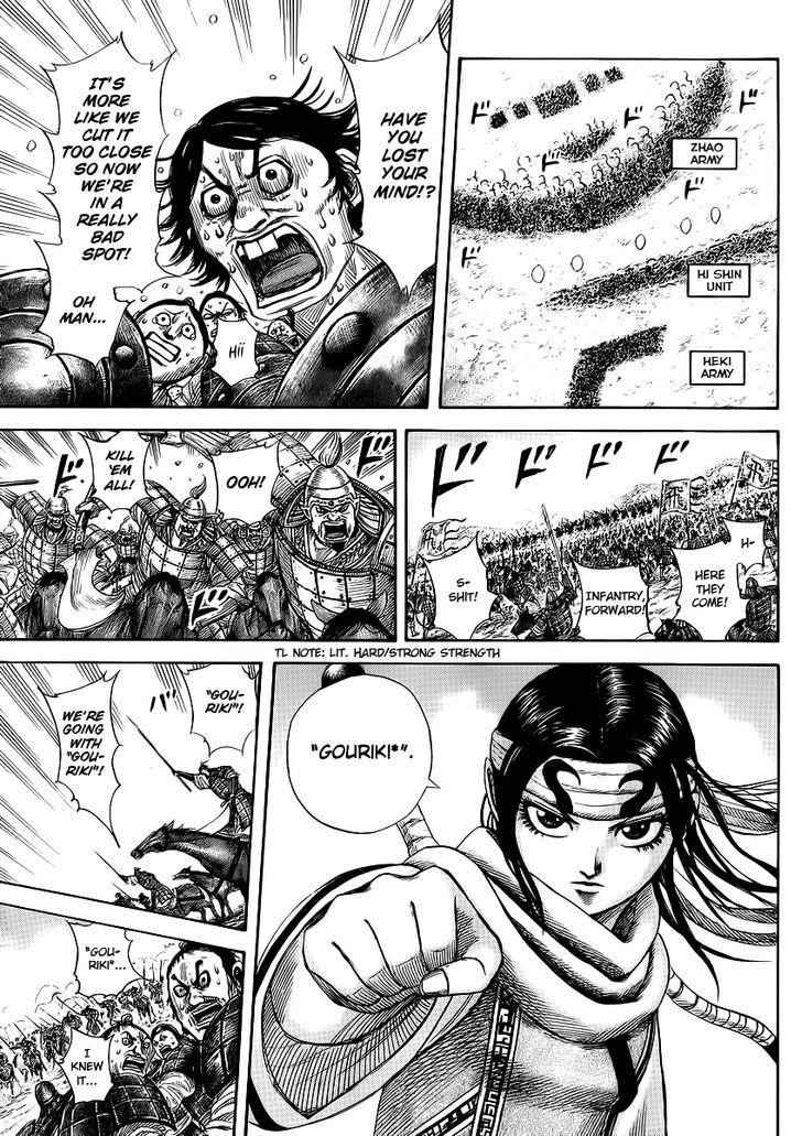 kingdom (E) Chapter 373 page 4