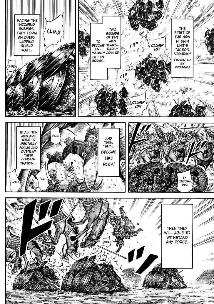 kingdom (E) Chapter 373 page 5