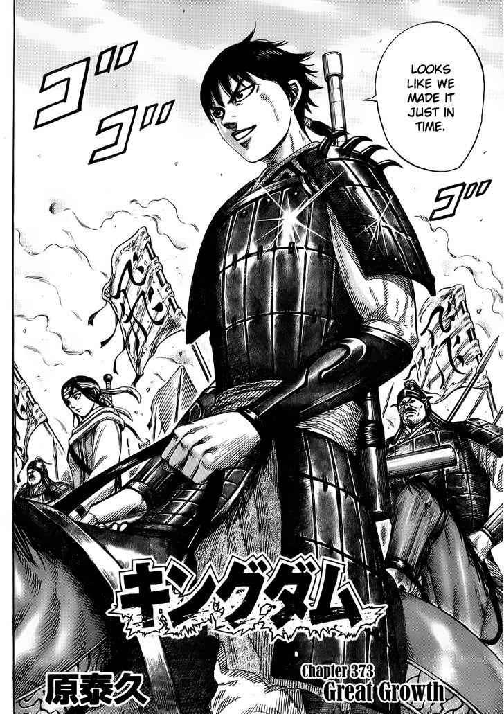 kingdom (E) Chapter 373 page 3