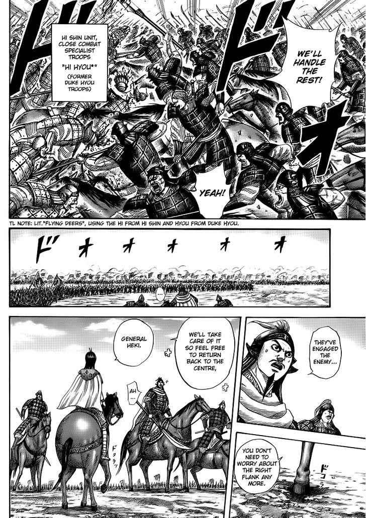kingdom (E) Chapter 373 page 7