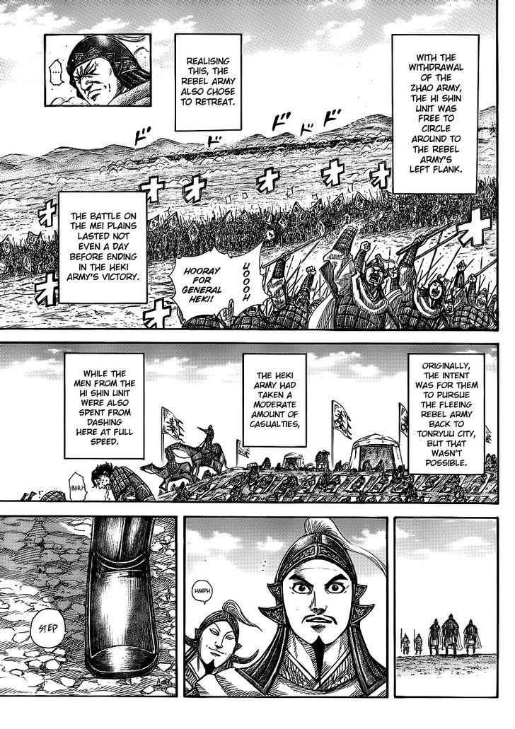 kingdom (E) Chapter 373 page 15