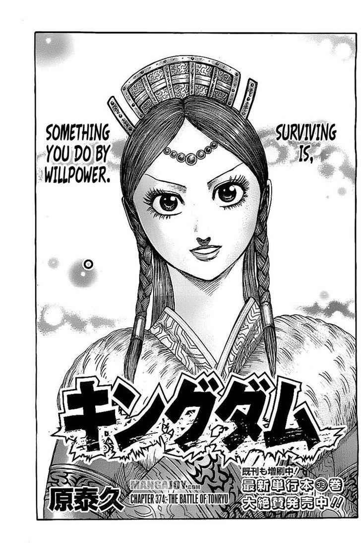 kingdom (E) Chapter 374 page 1