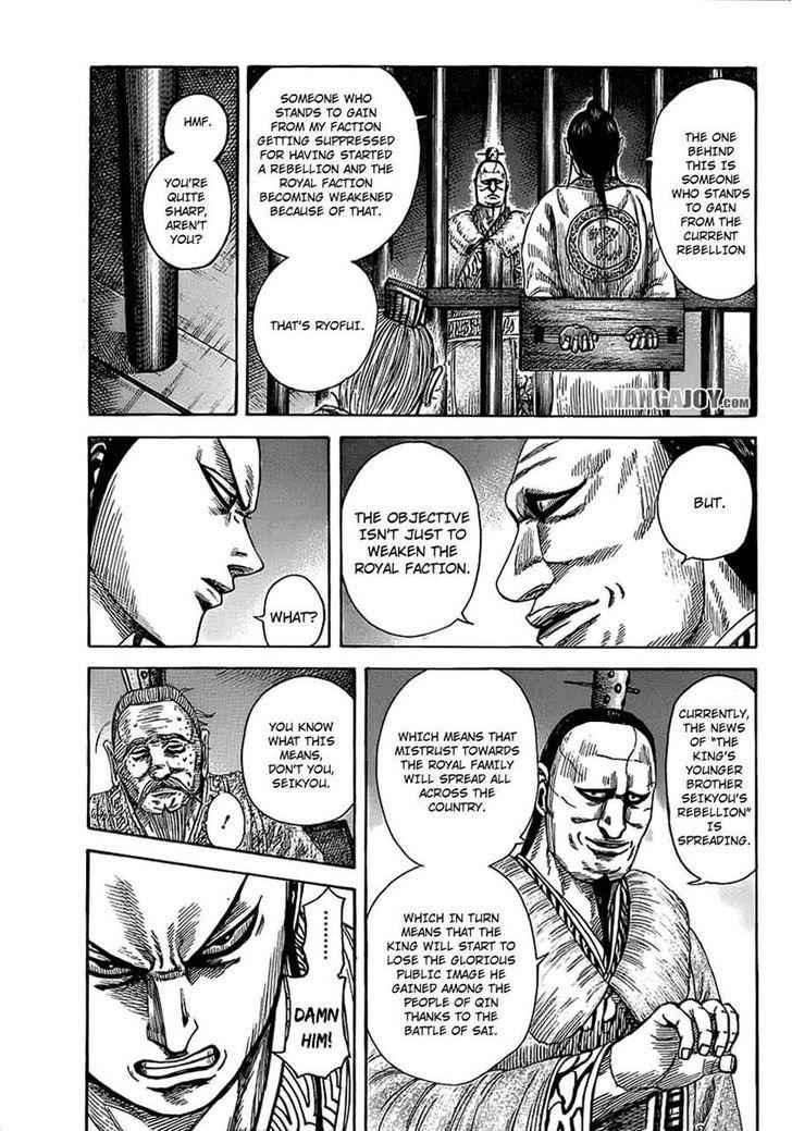 kingdom (E) Chapter 374 page 3