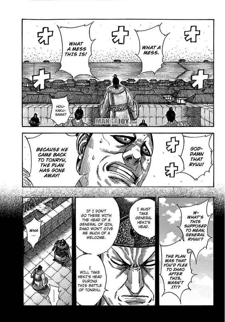 kingdom (E) Chapter 374 page 12