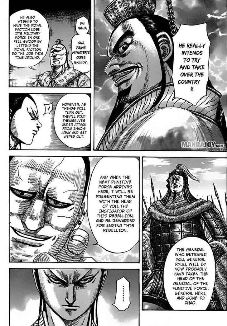 kingdom (E) Chapter 374 page 4